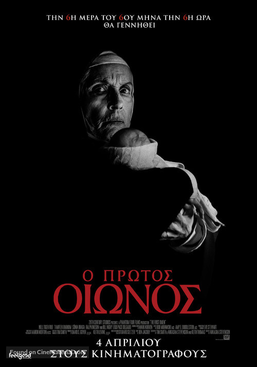 The First Omen - Greek Movie Poster