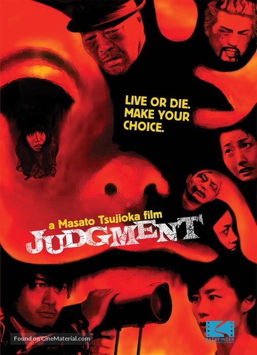 Judgement - DVD movie cover