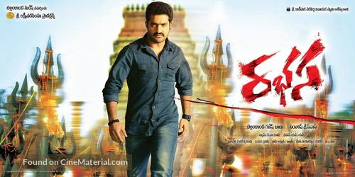 Rabhasa - Indian Movie Poster