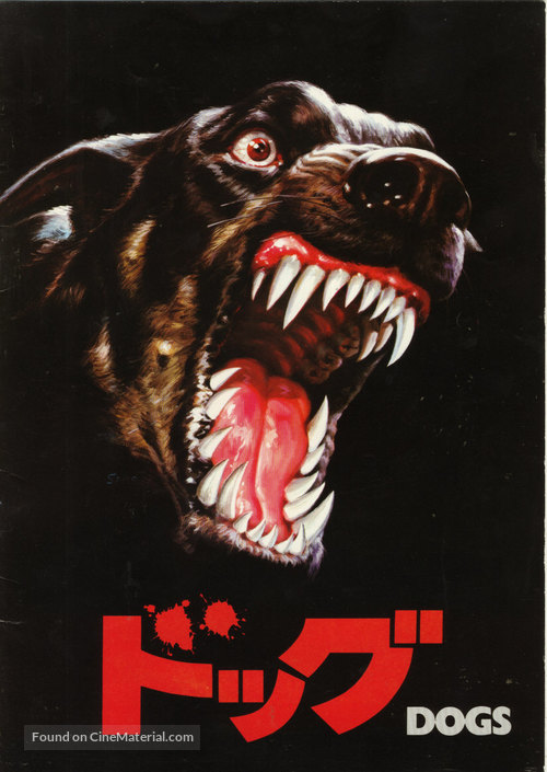 Dogs - Japanese Movie Cover