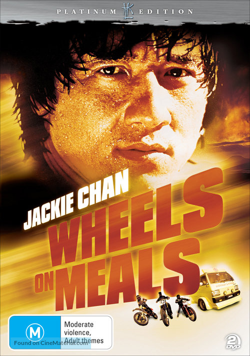 Wheels On Meals - Australian DVD movie cover