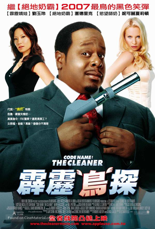 Code Name: The Cleaner - Taiwanese Movie Poster