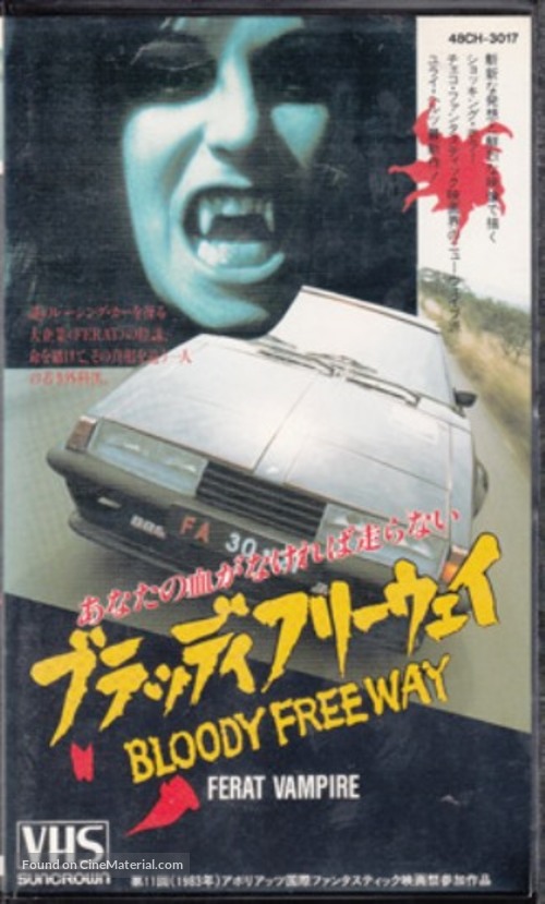 Up&iacute;r z Feratu - Japanese VHS movie cover
