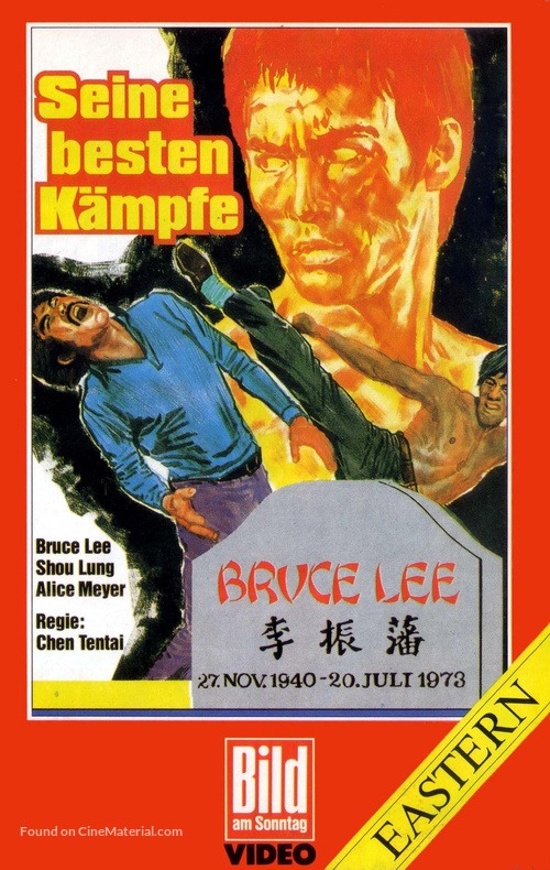 Jue dou si wang da - German VHS movie cover