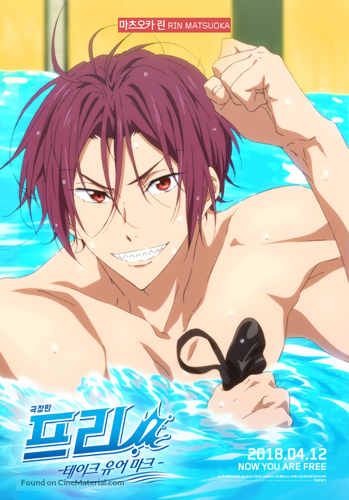 Free! Take your Marks - South Korean Movie Poster