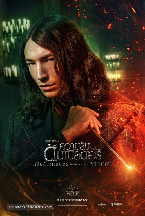 Fantastic Beasts: The Secrets of Dumbledore - Thai Movie Poster