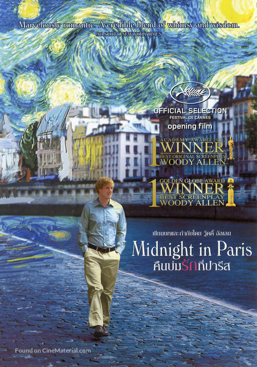 Midnight in Paris - Thai DVD movie cover