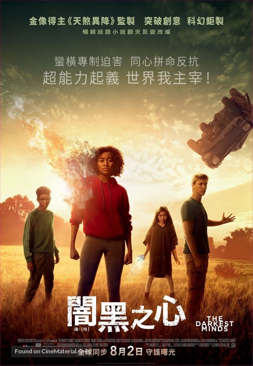 The Darkest Minds - Hong Kong Movie Poster