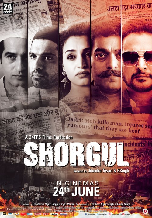 Shorgul - Indian Movie Poster