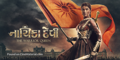 Nayika Devi: The Warrior Queen - Indian Video on demand movie cover