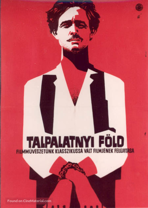 Talpalatnyi f&ouml;ld - Hungarian Movie Poster