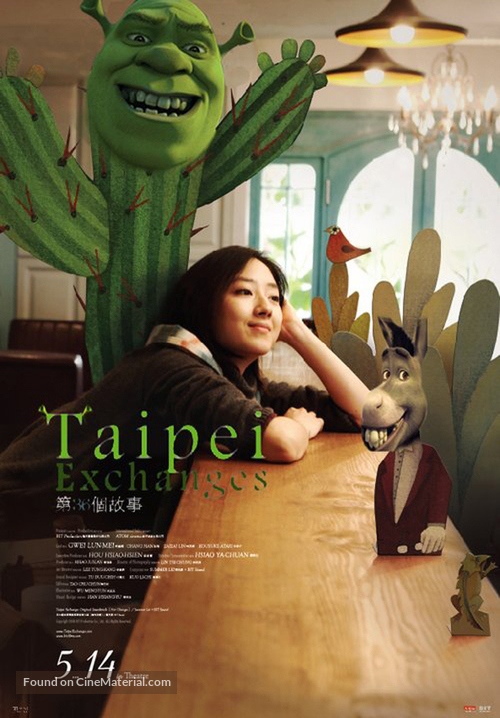 Taipei Exchanges - Taiwanese Movie Poster