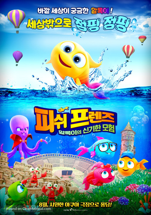 Renkli Balik Yeni D&uuml;nyalar K&acirc;sifi - South Korean Movie Poster