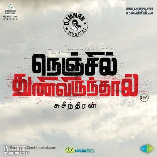 Nenjil Thunivirundhal - Indian Movie Poster