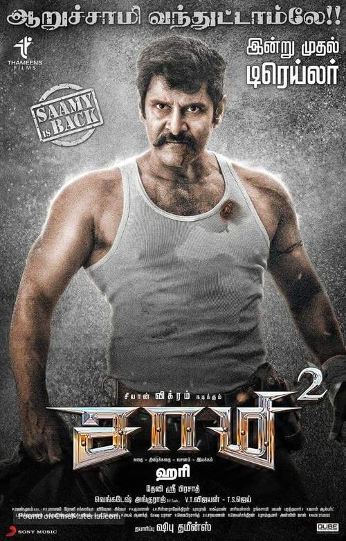 Saamy&sup2; - Indian Movie Poster