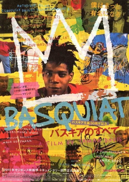 Jean-Michel Basquiat: The Radiant Child - Japanese Movie Poster