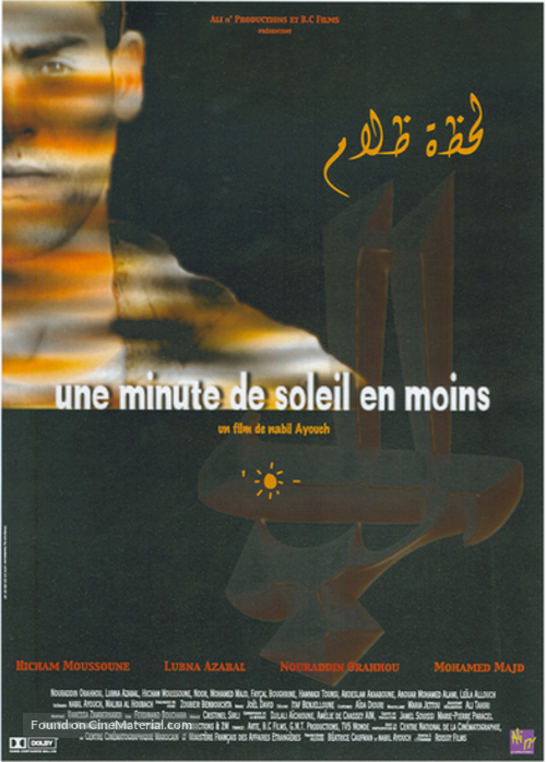 Une minute de soleil en moins - Moroccan Movie Poster