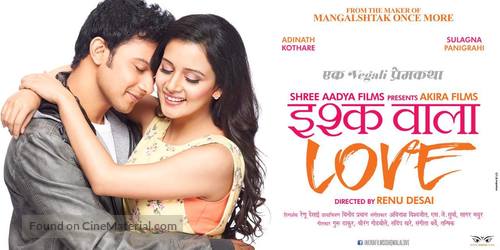 Ishq Wala Love - Indian Movie Poster