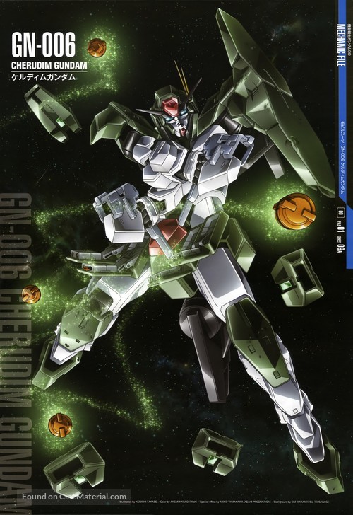 &quot;Kid&ocirc; Senshi Gundam 00&quot; - Japanese Movie Poster