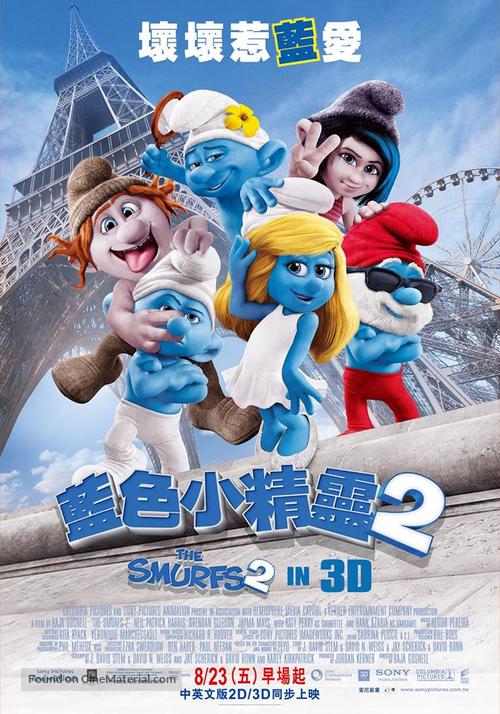 The Smurfs 2 - Taiwanese Movie Poster