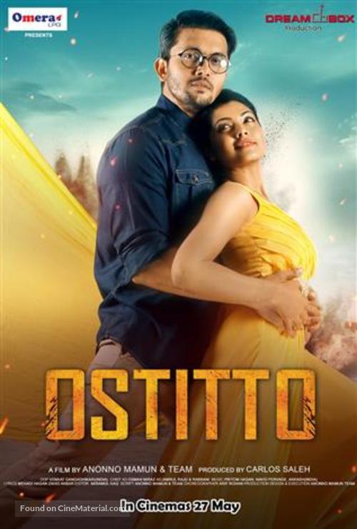 Ostitto - Indian Movie Poster