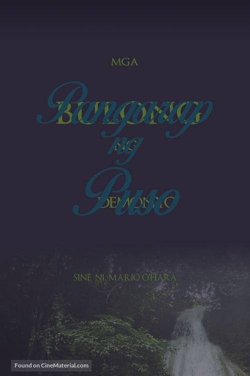 Pangarap ng puso - Philippine Movie Poster