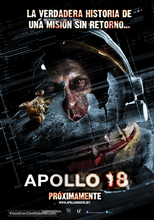 Apollo 18 - Chilean Movie Poster