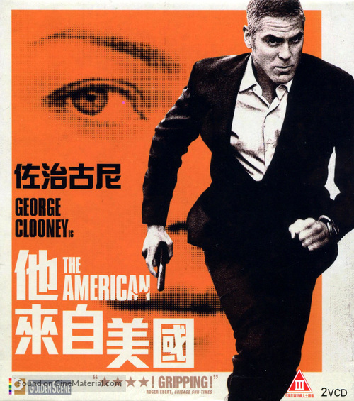 The American - Hong Kong Blu-Ray movie cover