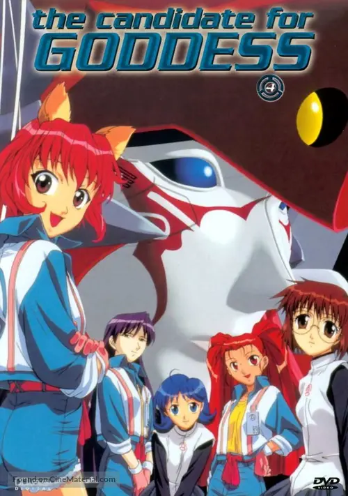 Download Megami Kouhosei 2000 German Movie Cover For Android Wallpaper Megami Kouhosei 2000 German Movie Cover For Android