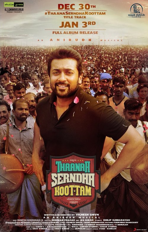 Thaanaa Serndha Koottam - Indian Movie Poster