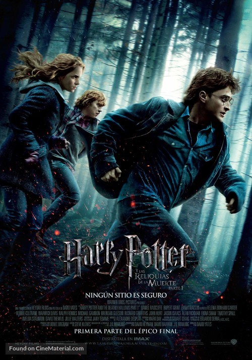 Harry Potter and the Deathly Hallows - Part 1 - Spanish Movie Poster