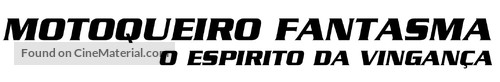 Ghost Rider: Spirit of Vengeance - Brazilian Logo