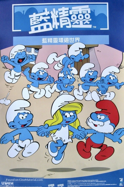 &quot;Smurfs&quot; - Chinese Movie Poster