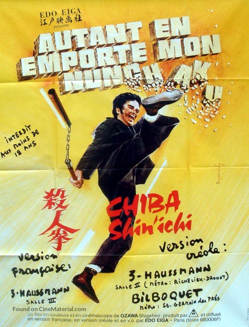 Gekitotsu! Satsujin ken - French Movie Poster