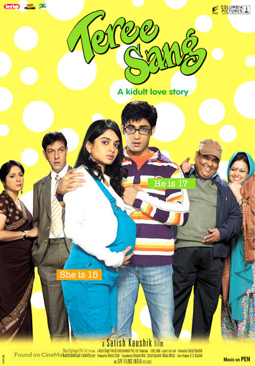 Teree Sang - Indian Movie Poster