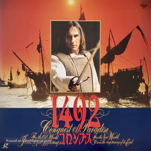 1492: Conquest of Paradise - Japanese Movie Cover