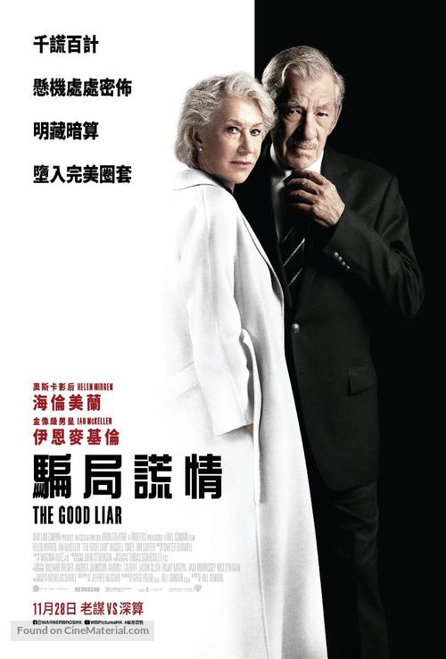 The Good Liar - Hong Kong Movie Poster