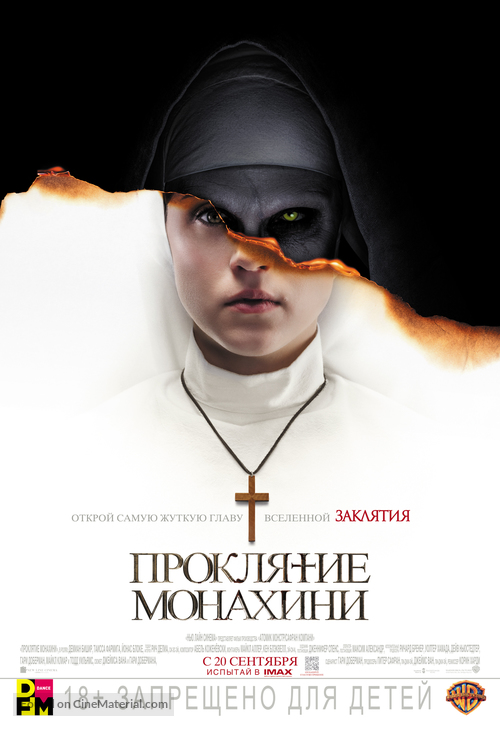 The Nun - Russian Movie Poster