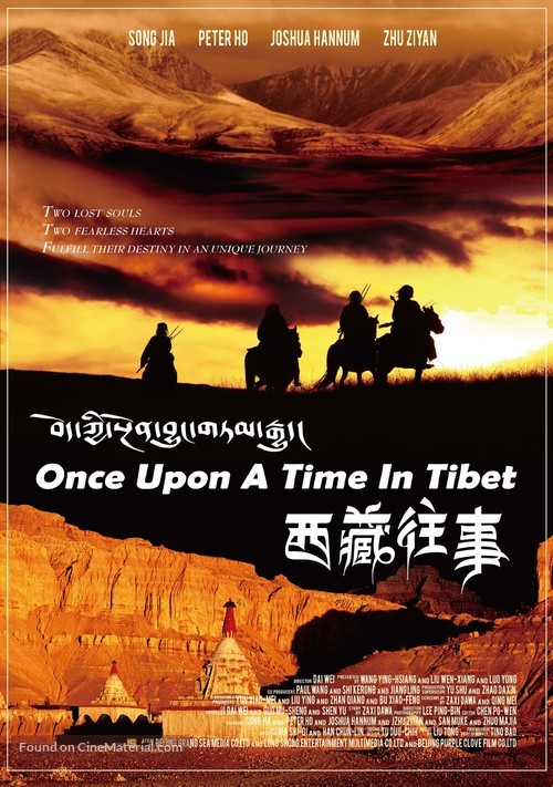Once Upon a Time in Tibet - Movie Poster