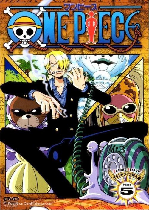 &quot;One Piece&quot; - Japanese DVD movie cover