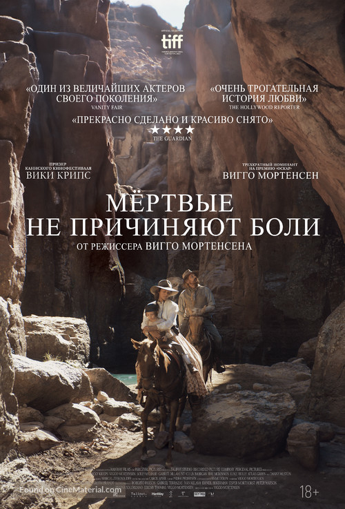 The Dead Don&#039;t Hurt - Russian Movie Poster