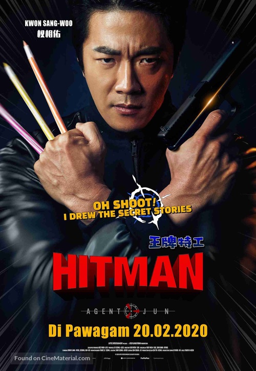 Hitman: Agent Jun - Malaysian Movie Poster