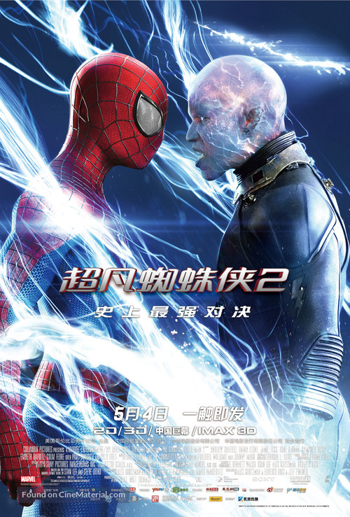 The Amazing Spider-Man 2 - Chinese Movie Poster