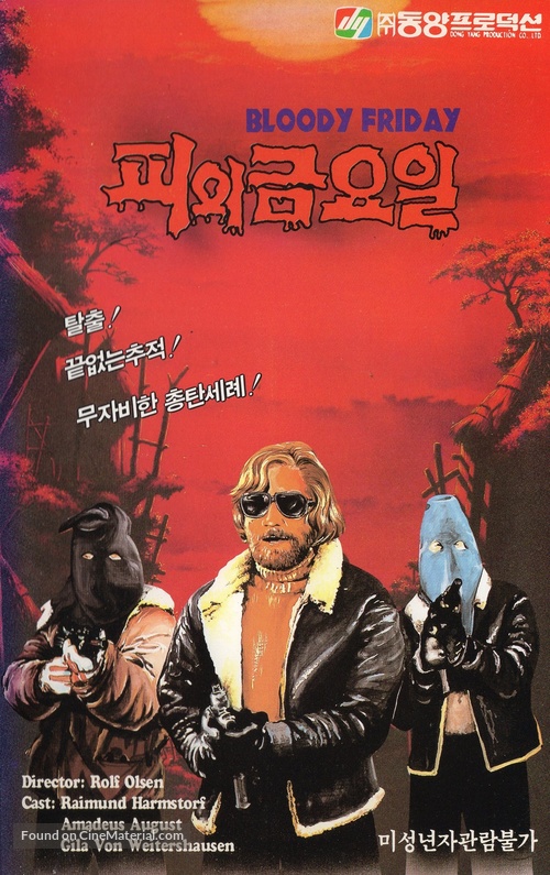 Blutiger Freitag - South Korean VHS movie cover