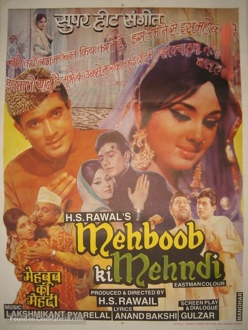 Mehboob Ki Mehndi - movie: watch streaming online