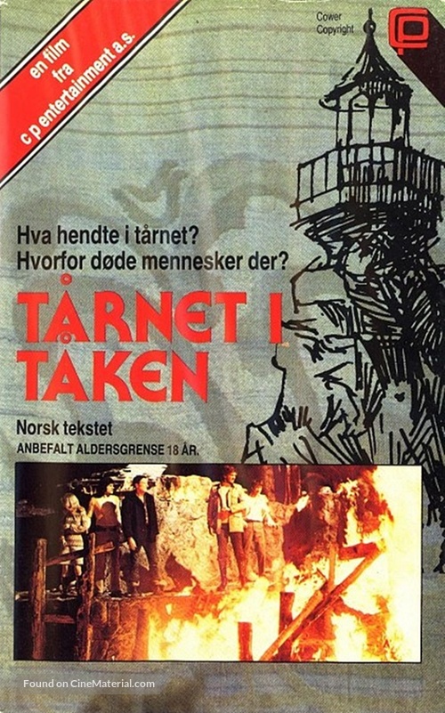 Tower of Evil - Norwegian VHS movie cover
