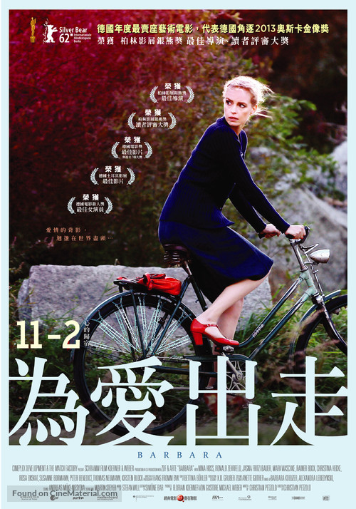 Barbara - Taiwanese Movie Poster