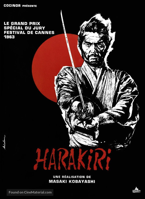 Seppuku - French Movie Poster