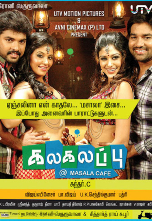 Kalakalappu - Indian Movie Poster