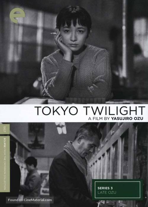 T&ocirc;ky&ocirc; boshoku - DVD movie cover